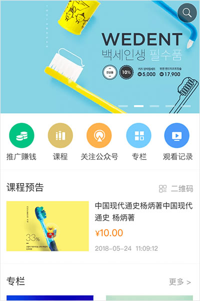 專(zhuān)業(yè)界面