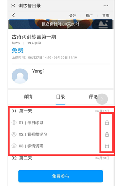 訓(xùn)練營(yíng)